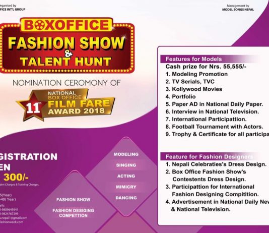Box Office Fashion Show & Talent Hunt