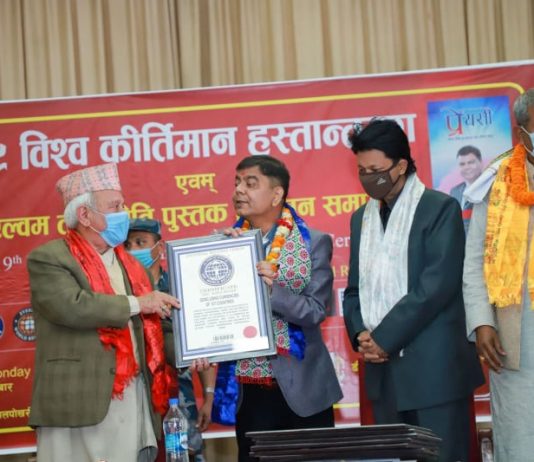 In Nepali song music, Dr. Upadhyaya’s record is above record, 51 world records including 19 more