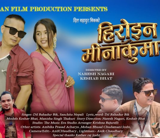 Sudurpashchim’s Doteli Song ‘ Heroin Minakumari’ Set for Release Soon