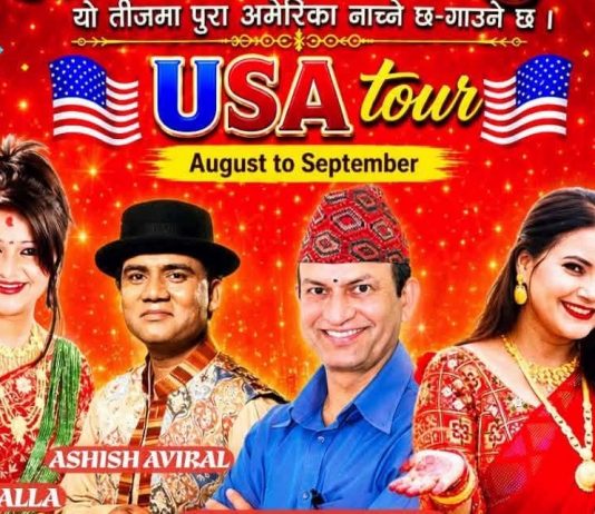 Popular Nepali Artists Set to Bring Teej Celebrations Across the United States